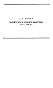 book Конволют статей