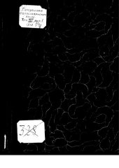 book Чудовская псалтырь XI в. Отрывок толкования Феодорита Киррского на псалтырь в древнеболгарском переводе . // Памятники старославянского языка. СПб., 1910. Т. III, вып. 1