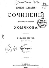 book Полное собрание сочинений