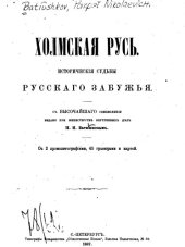 book Конволют сочинений