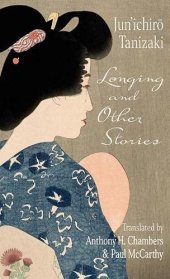 book Longing and Other Stories