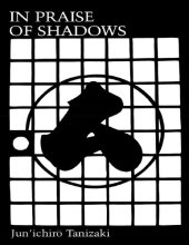 book In Praise of Shadows