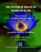 book The System of Rights of Women in Islam