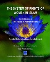 book The System of Rights of Women in Islam