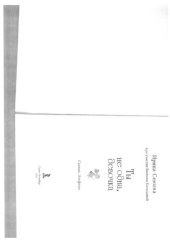 book Ты не одна, девочка