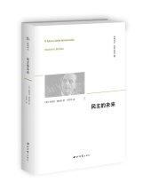 book 民主的未来