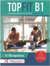 book TOPFIT B1