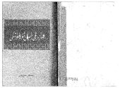 book ھازىرقى زامان ئۇيغۇر تىلى