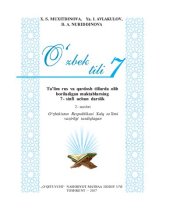 book Oʻzbek tili 7