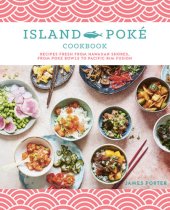 book The Island Poké Cookbook: Recipes fresh from Hawaiian shores, from poke bowls to Pacific Rim fusion