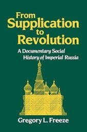 book From Supplication to Revolution: A Documentary Social History of Imperial Russia