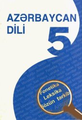 book Azərbaycan dili 5