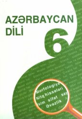 book Azərbaycan dili 6