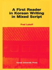 book A First Reader in Korean Writing in Mixed Script