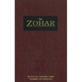 book The Zohar (23 vols.)