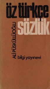 book Öz Türkçe Sözlük