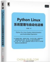 book Python Linux系统管理与自动化运维