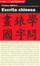 book Escrita chinesa