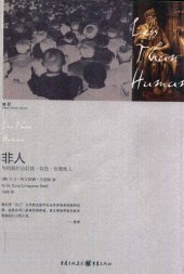 book 非人 为何我们会贬低、奴役、伤害他人 Less Than Human: Why We Demean, Enslave, and Exterminate Others