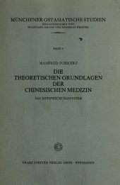 book Die Theoretischen Grundlagen der Chinesischen Medizin: Das Entsprechungssystem