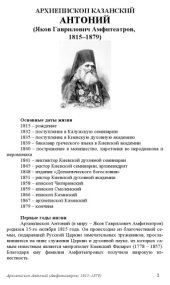 book Догматическое богословие 