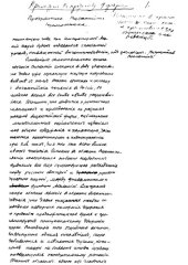 book Петербургское византиноведение. Страницы истории 