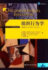 book 组织行为学 第16版=ORGANIZATIONAL BEHAVIOR SIXTEENTH EDITION 斯蒂芬?罗宾斯（STEPHEN