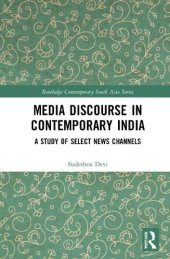 book Media Discourse in Contemporary India: A Study of Television News