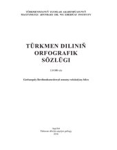 book Türkmen diliniň orfografik sözlügi