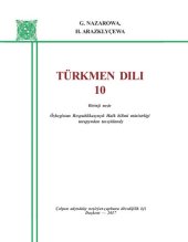 book Türkmen dili 10