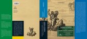 book Guerra literária: panfletos da Independência (1820-1823), Volume 3: Sermões, diálogos, manifestos