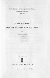 book Geschichte der ukrainischen Kultur