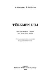 book Türkmen dili X