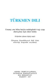 book Türkmen dili 6