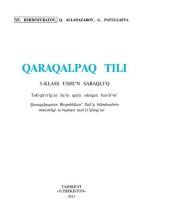 book Qaraqalpaq tili 5