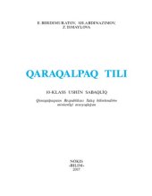 book Qaraqalpaq tili 10