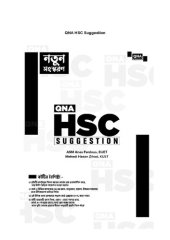 book QNA HSC Suggestion (HSC 22 & HSC 23 Batch)