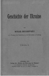 book Geschichte der Ukraine