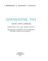 book Qaraqalpaq tili 5