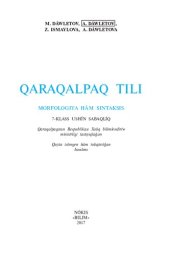 book Qaraqalpaq tili 7. Morfologiya hám sintaksis