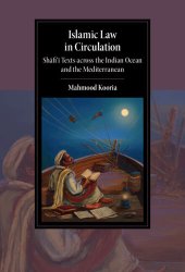 book Islamic Law in Circulation