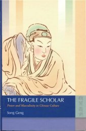 book The Fragile Scholar: Power and Masculinity in Chinese Culture