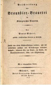 book Beschreibung der Braunbier-Brauerei im Königreich Bayern