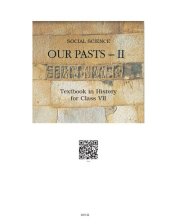 book Our Pasts 2 (History Class 7)