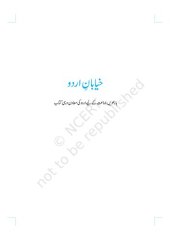 book خیابانِ اردو / Khayaban'e Urdu (Urdu Class 12)