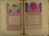 book The Holy Qur'an (Manuscript)