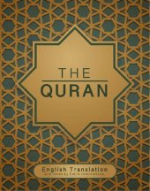 book The Holy Qur'an (Sahih International Translation)