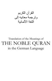 book Translation of the Meanings of the Noble Qur'an in the German Language