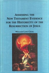 book Assessing the New Testament Evidence for the Historicity of the Resurrection of Jesus: 016 (Studies in the Bible and Early Christianity)