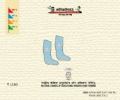 book मातृस्वसुः पदावरकम्